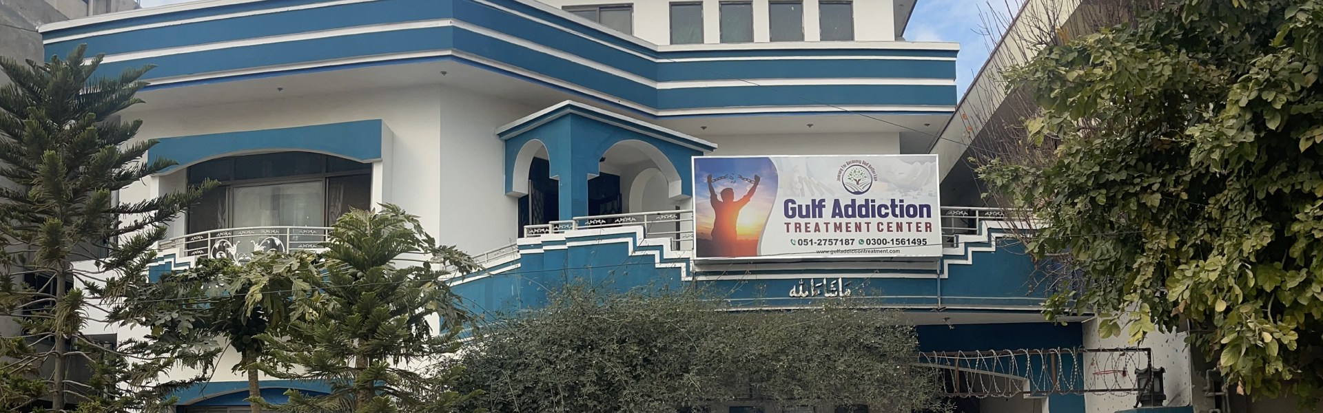 Gulf Addiction Treatment Center exterior